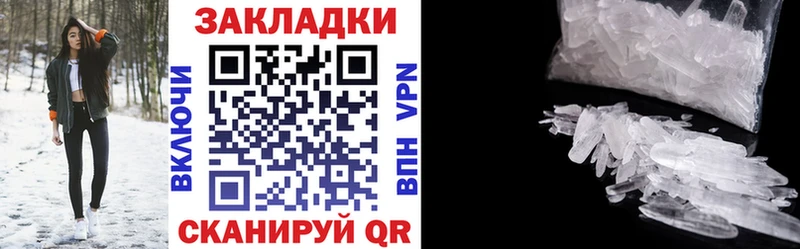 Купить наркотик аптеки Южа Марихуана  COCAIN  APVP  МЕФ 