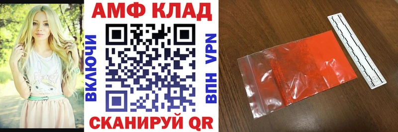 АМФ 97% Южа