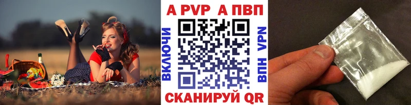 Alpha PVP мука  что такое наркотик  Южа 