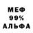 МДМА VHQ Fredy Lopera