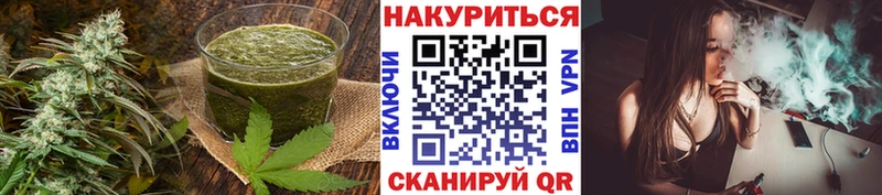 Canna-Cookies марихуана  Южа 