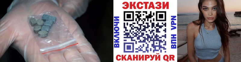 как найти закладки  Южа  Ecstasy VHQ 