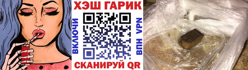 ГАШ Premium  Южа 