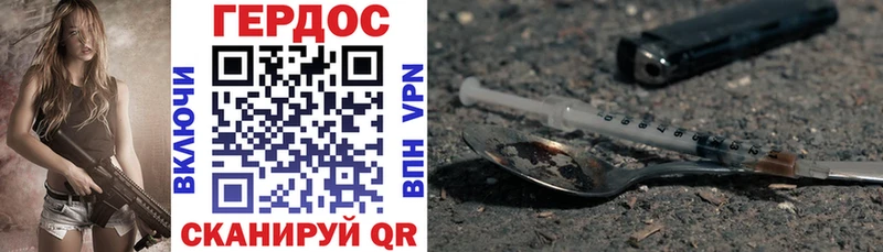 Героин гречка блэк спрут Южа