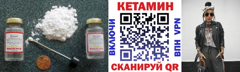 цены Южа нарко площадка как зайти КЕТАМИН VHQ