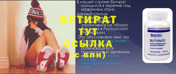 а пвп мука Володарск