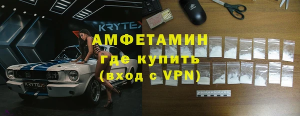 бутик Волоколамск