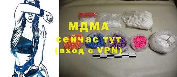 бутик Волоколамск