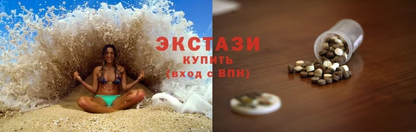 молекула духа Волосово