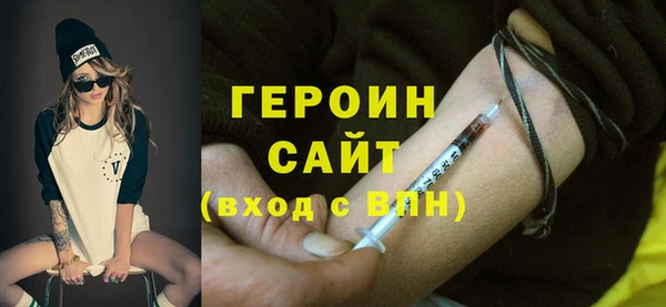 молекула духа Волосово