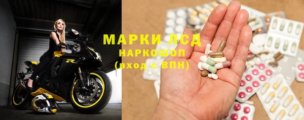 молекула духа Волосово