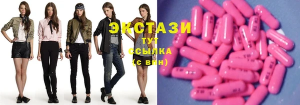 бутик Волоколамск