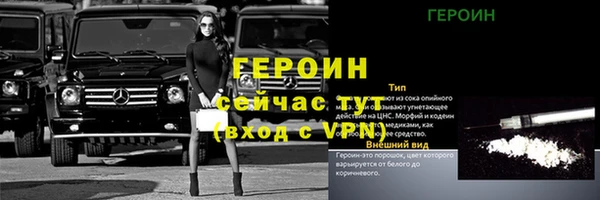 молекула духа Волосово