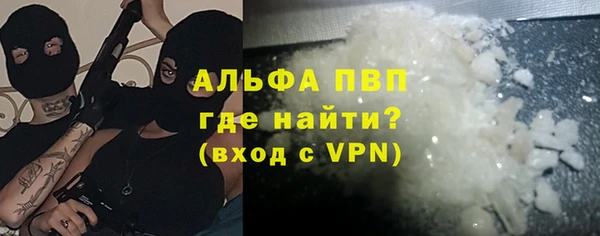 молекула духа Волосово