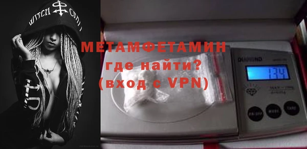 бутик Волоколамск