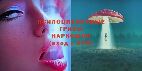 бутик Волоколамск