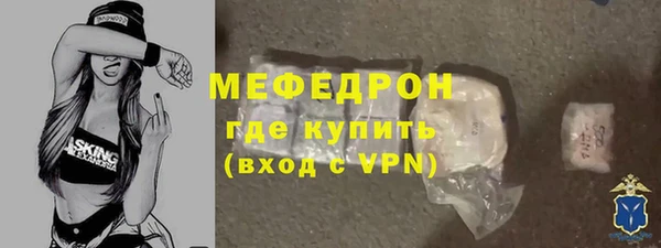 а пвп мука Володарск
