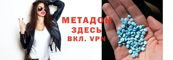 бутик Волоколамск