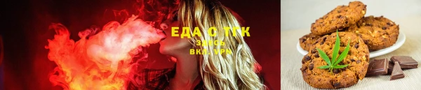молекула духа Волосово