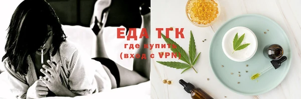 бутик Волоколамск