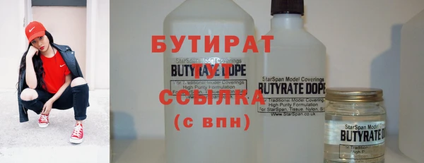 а пвп мука Володарск
