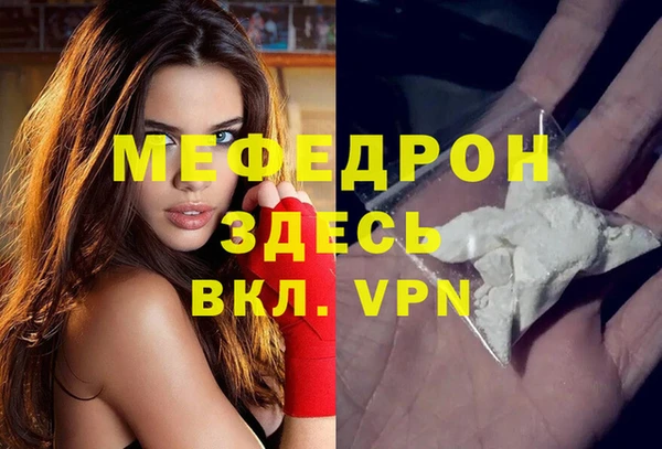 молекула духа Волосово