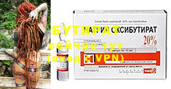 молекула духа Волосово