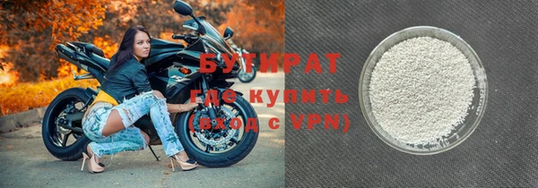 бутик Волоколамск