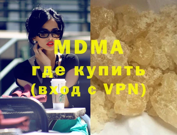а пвп мука Володарск