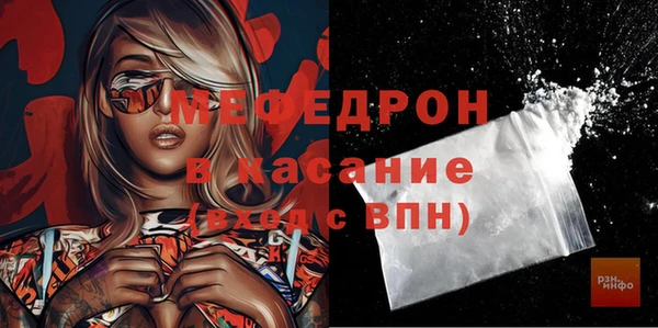 молекула духа Волосово