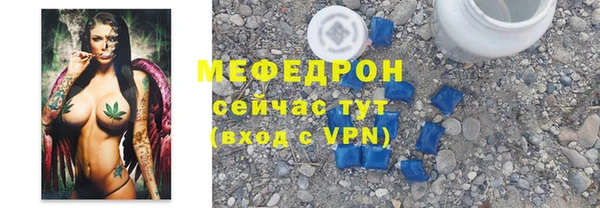 молекула духа Волосово