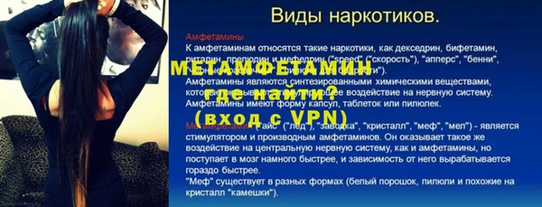 молекула духа Волосово
