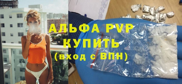 а пвп мука Володарск