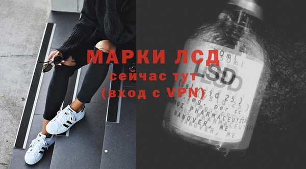 молекула духа Волосово