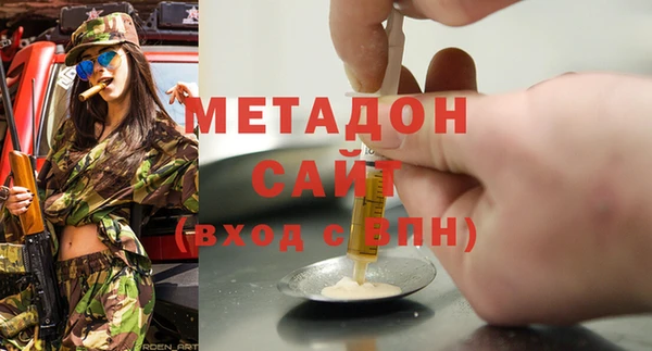 бутик Волоколамск