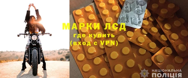 молекула духа Волосово