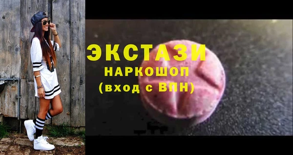 а пвп мука Володарск