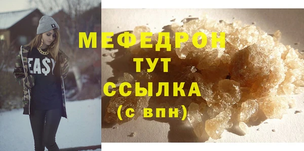 бутик Волоколамск