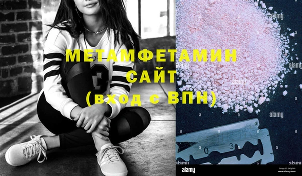 бутик Волоколамск