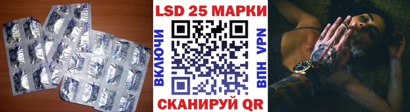 Лсд 25 экстази кислота  Южа 