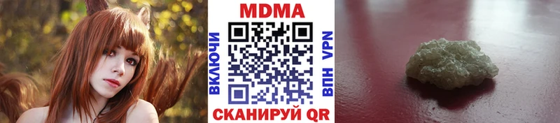 МДМА кристаллы  Южа 