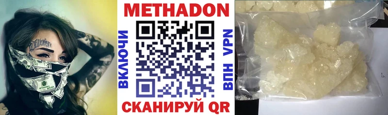 наркота  Южа  МЕТАДОН белоснежный 