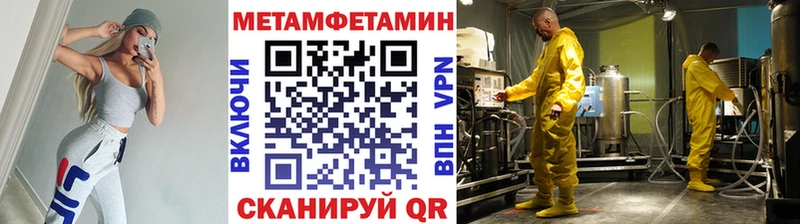 omg tor  Южа  Метамфетамин Methamphetamine 