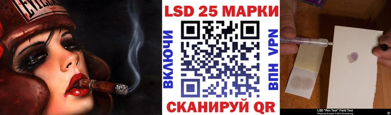магазин продажи   Южа  Марки N-bome 1,5мг 